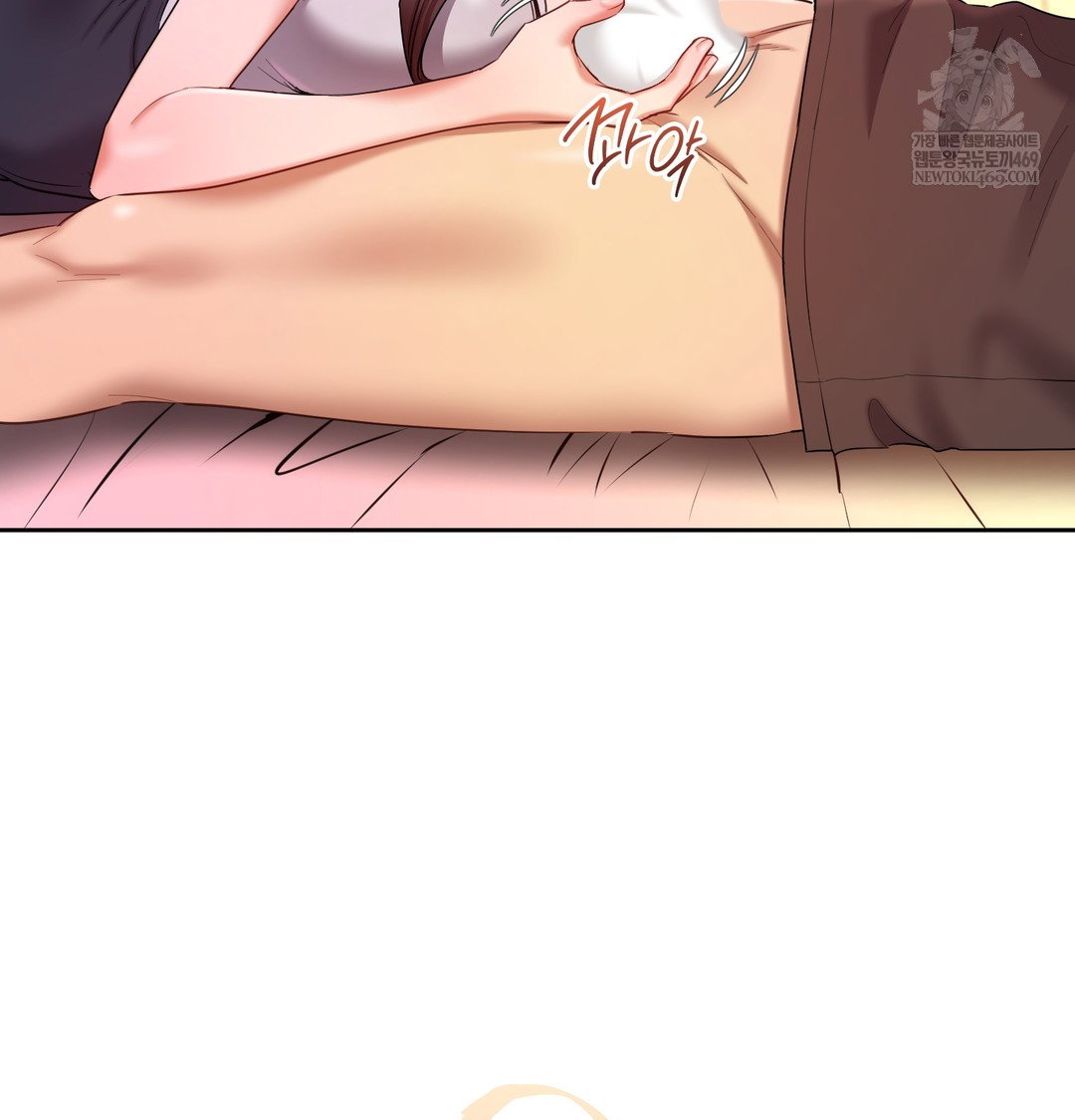 the-professors-secret-account-raw-chap-21-23
