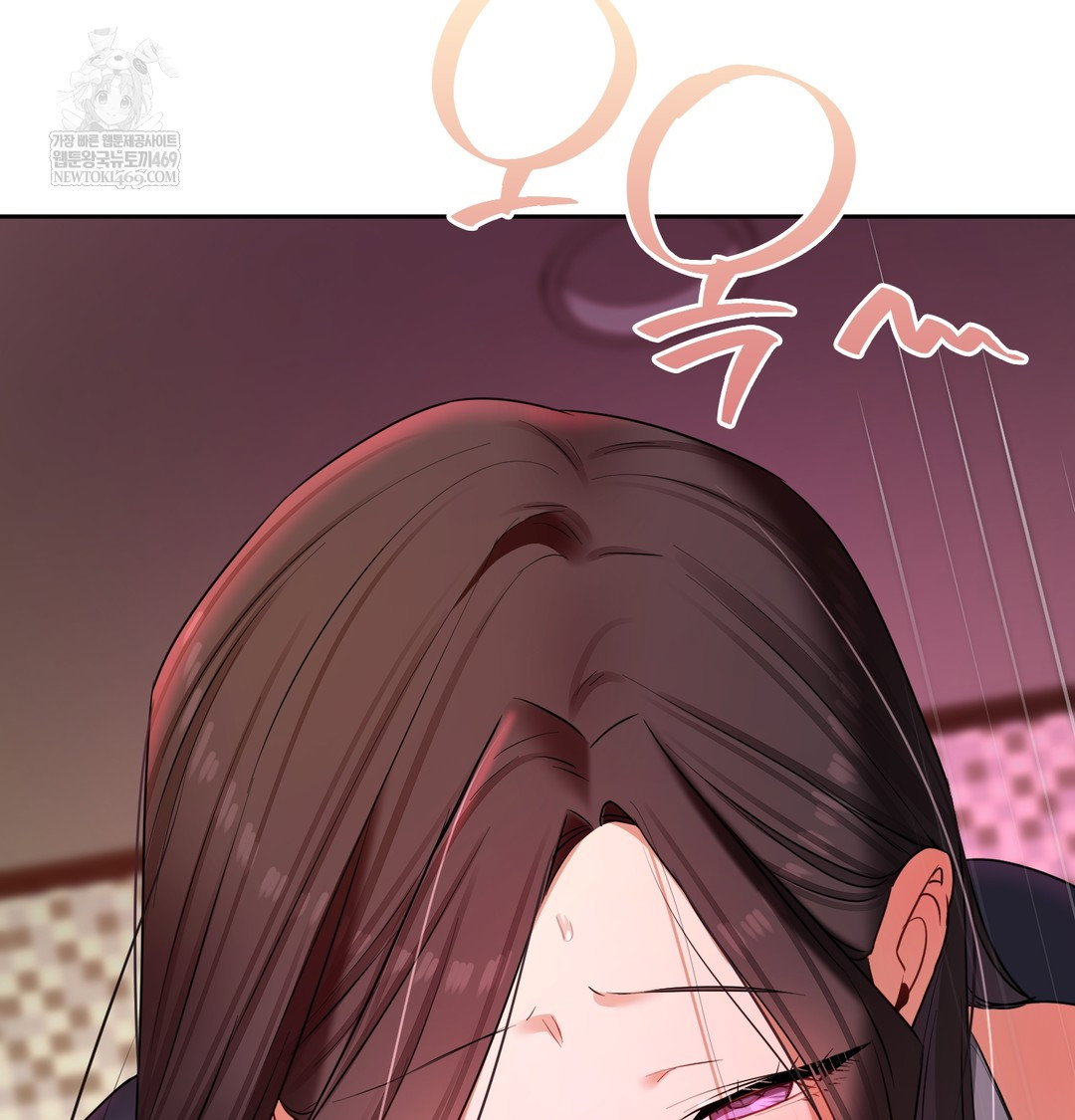 the-professors-secret-account-raw-chap-21-24