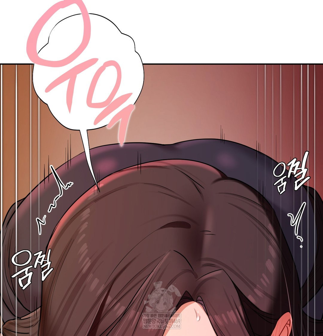 the-professors-secret-account-raw-chap-21-30