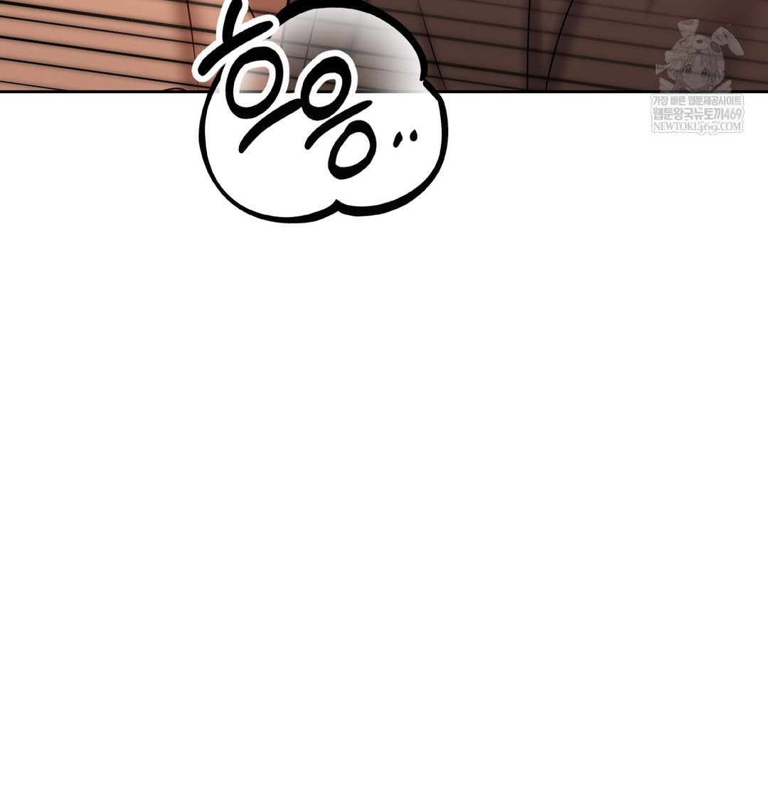 the-professors-secret-account-raw-chap-21-51
