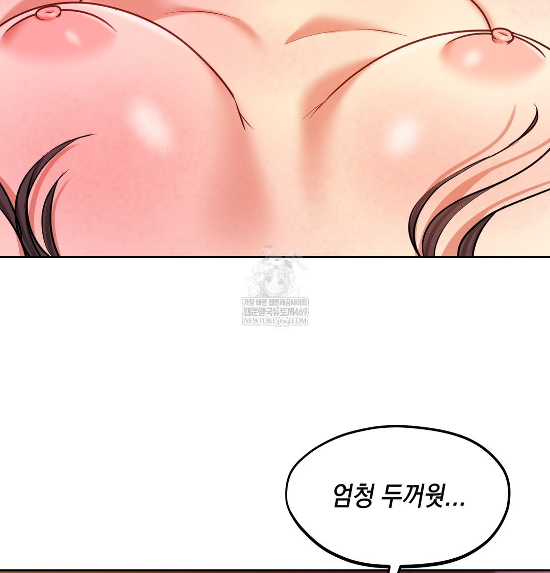 the-professors-secret-account-raw-chap-21-58