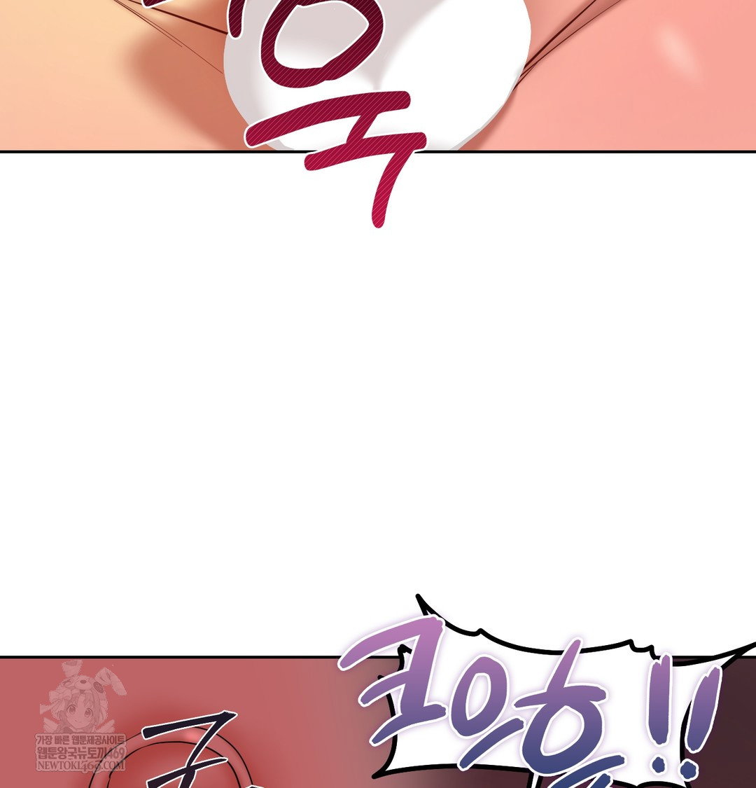 the-professors-secret-account-raw-chap-21-63