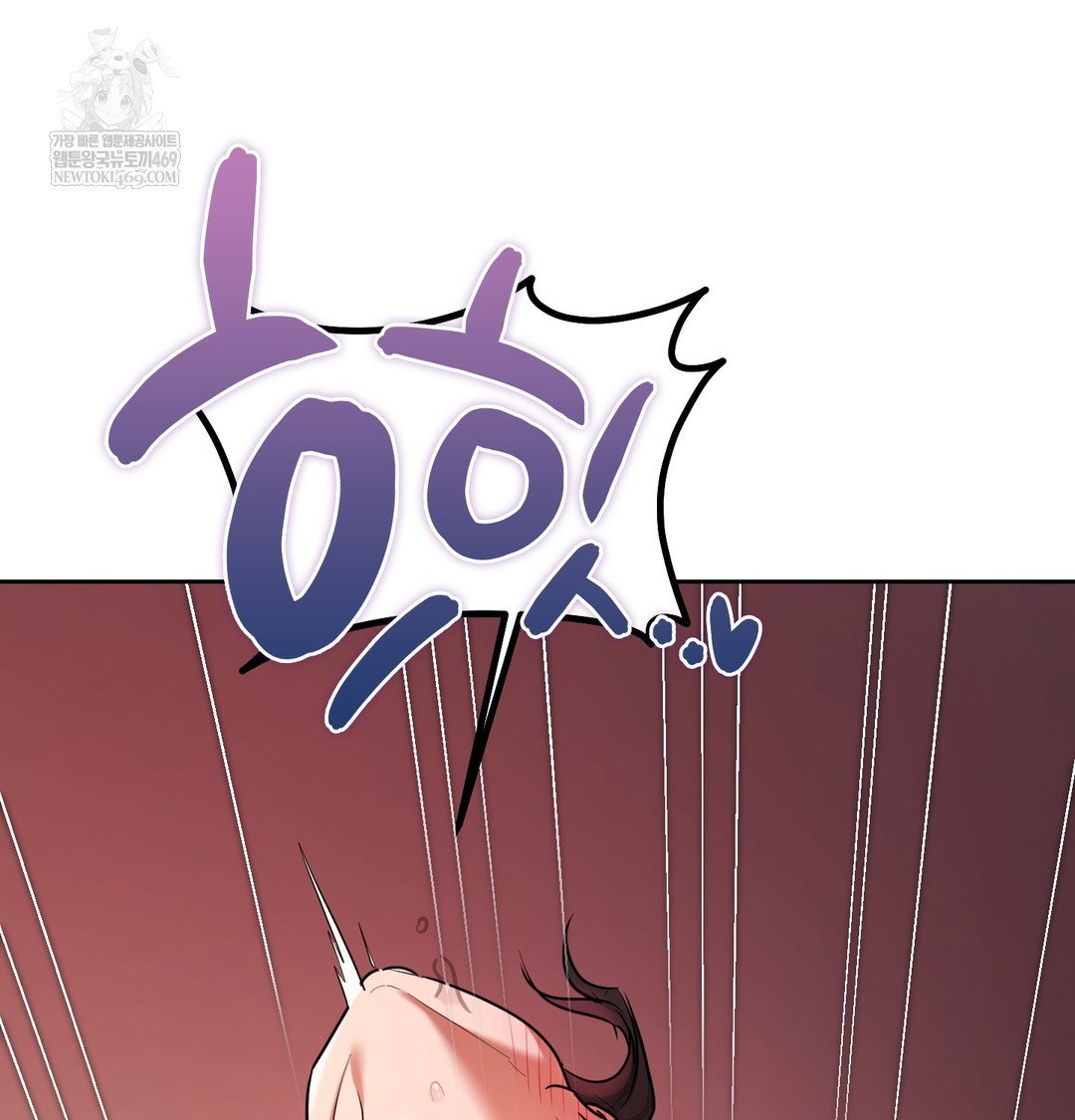 the-professors-secret-account-raw-chap-21-66