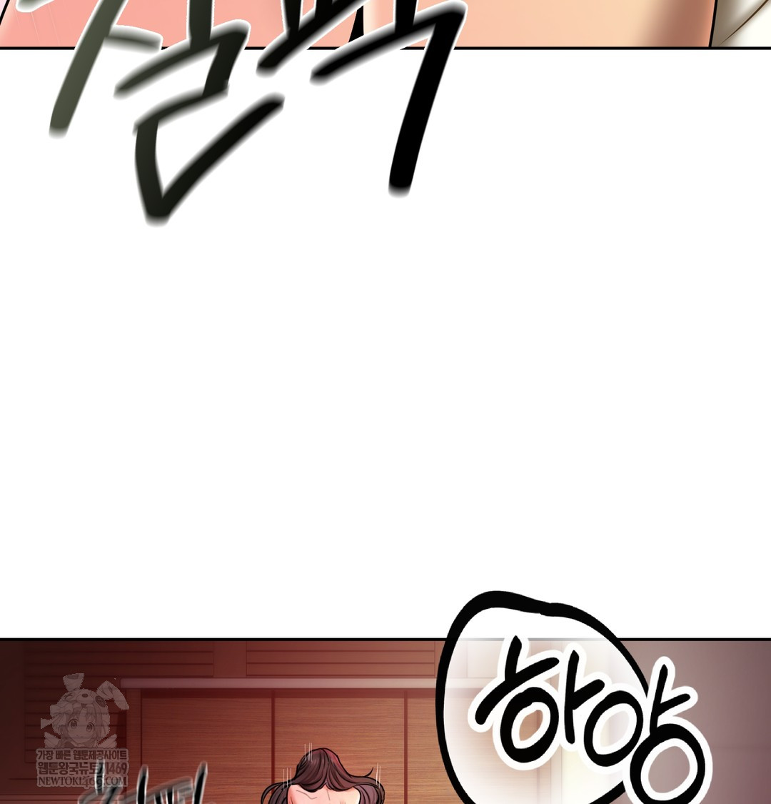 the-professors-secret-account-raw-chap-21-78
