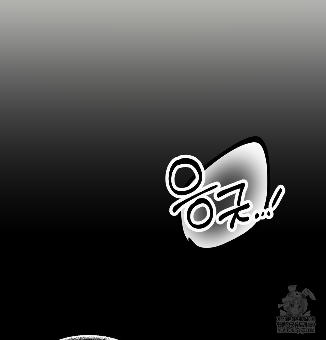 the-professors-secret-account-raw-chap-21-85