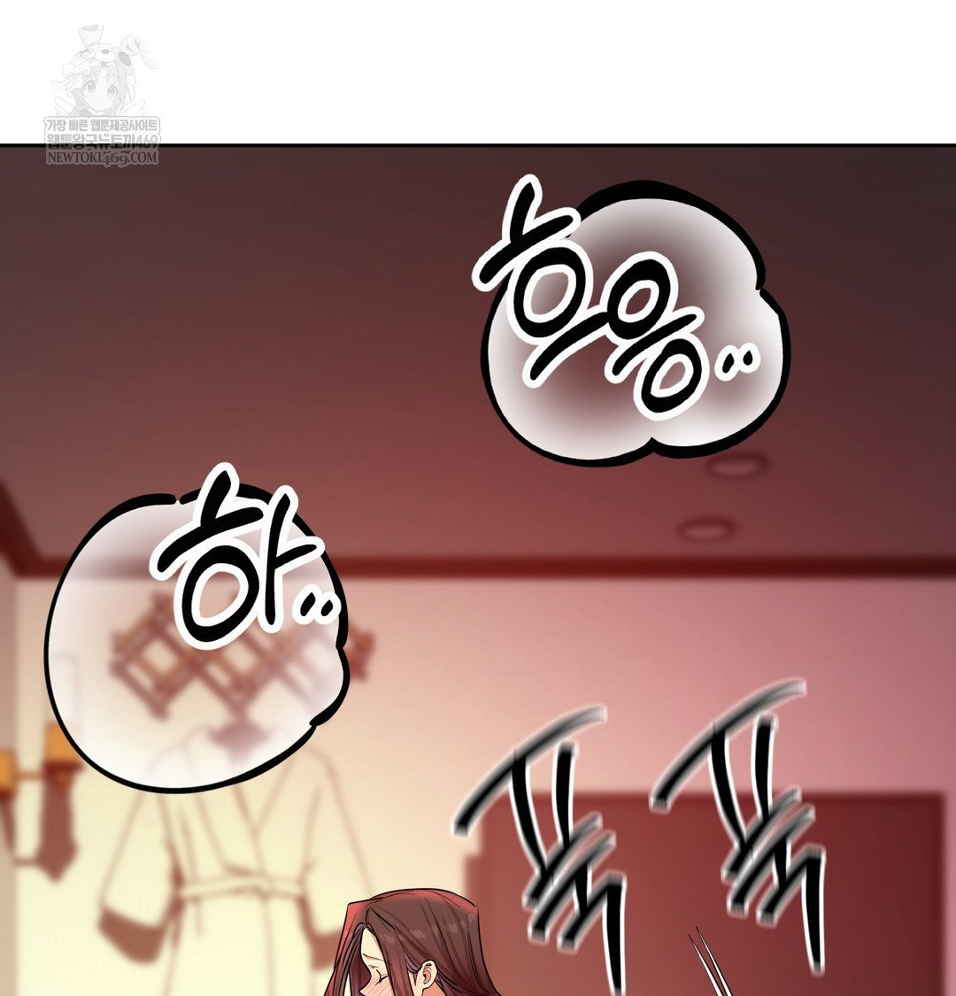 the-professors-secret-account-raw-chap-21-96