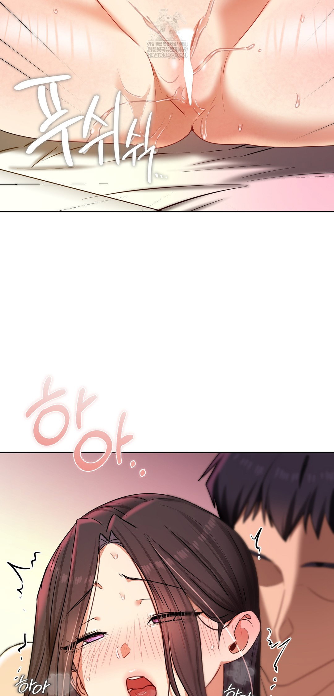 the-professors-secret-account-raw-chap-22-9