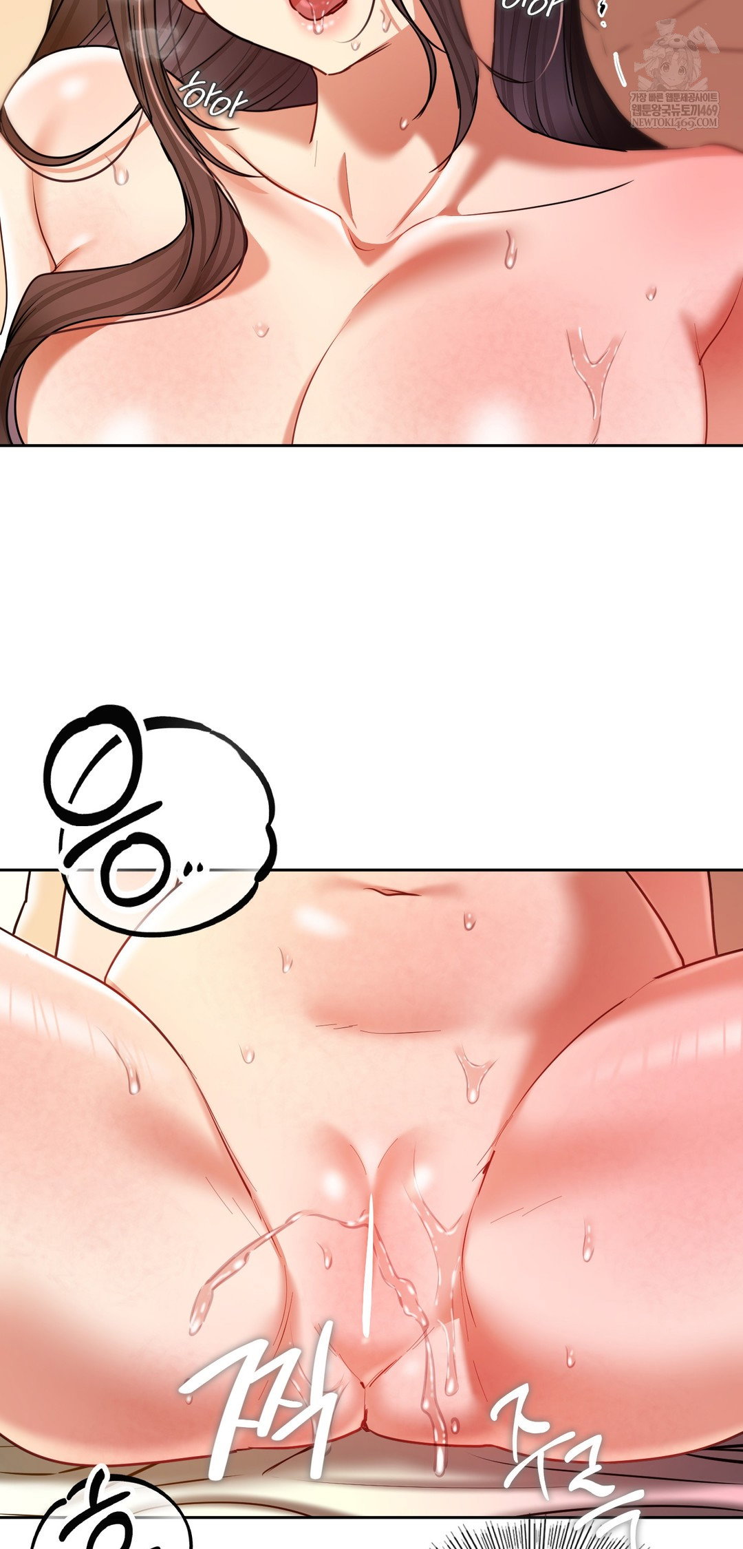 the-professors-secret-account-raw-chap-22-10
