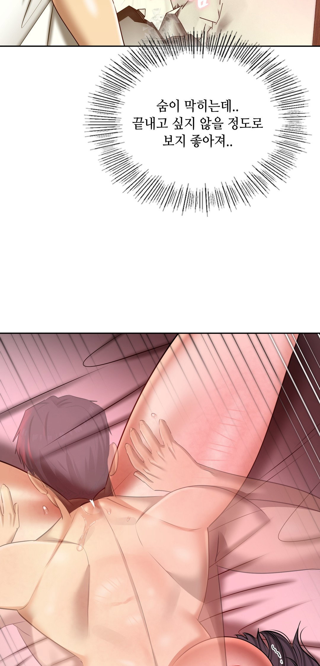 the-professors-secret-account-raw-chap-22-24