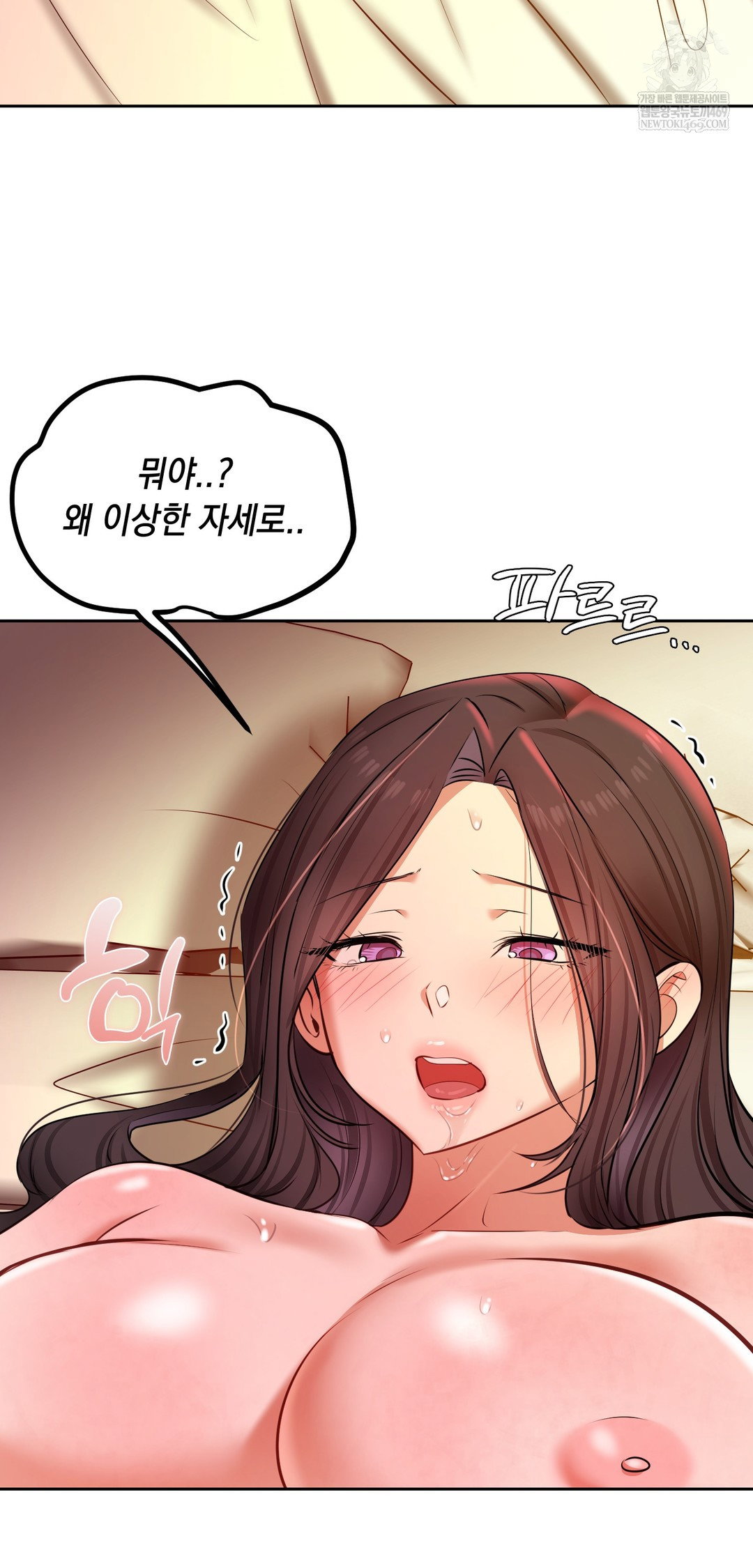 the-professors-secret-account-raw-chap-22-31