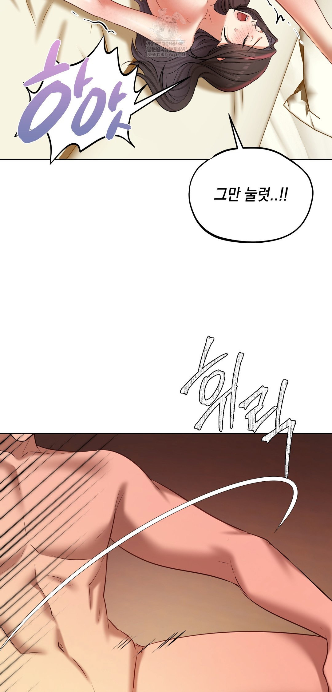 the-professors-secret-account-raw-chap-22-39