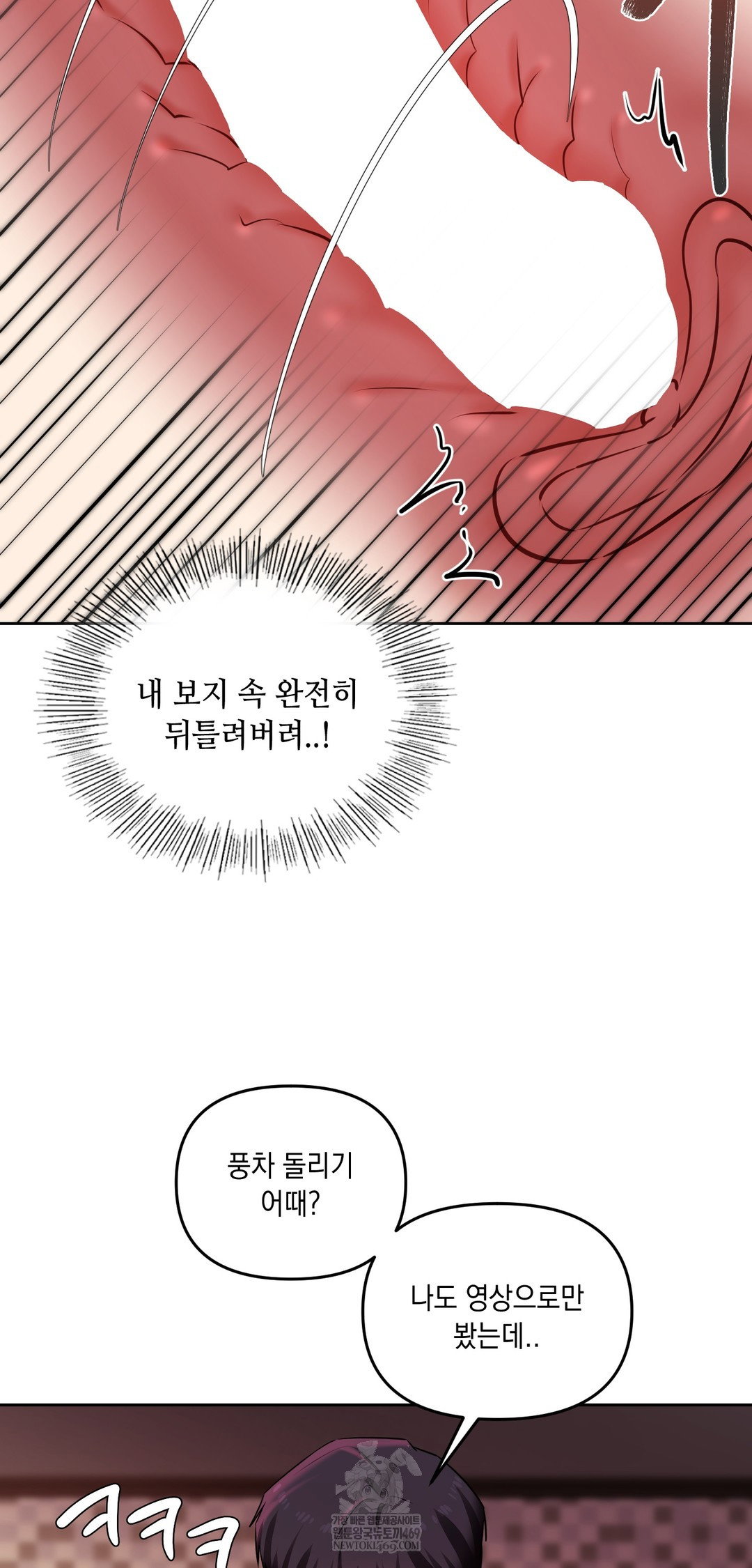 the-professors-secret-account-raw-chap-22-41