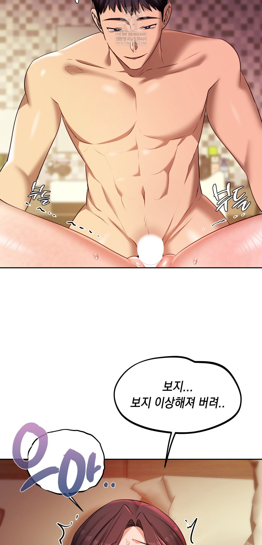 the-professors-secret-account-raw-chap-22-42