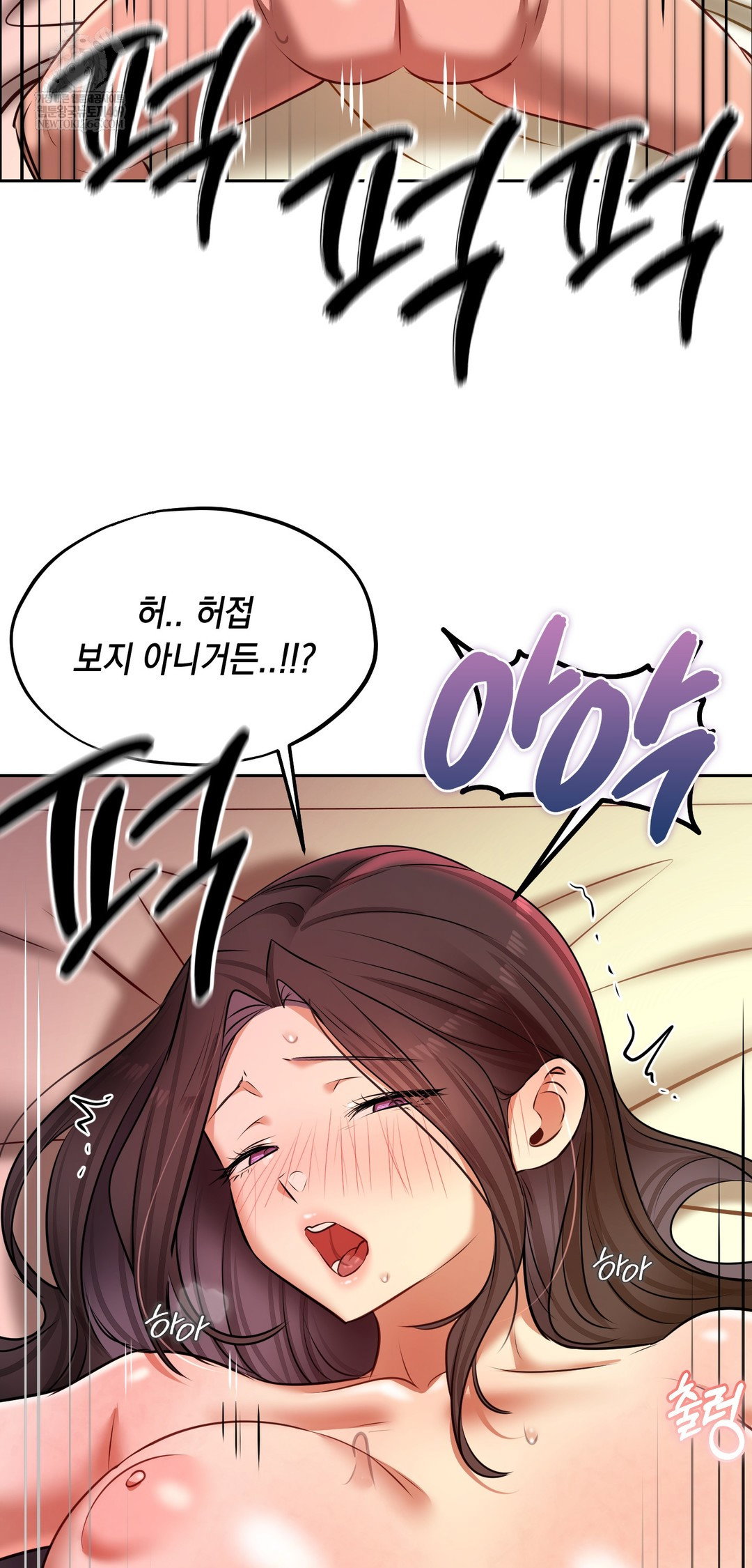 the-professors-secret-account-raw-chap-22-45