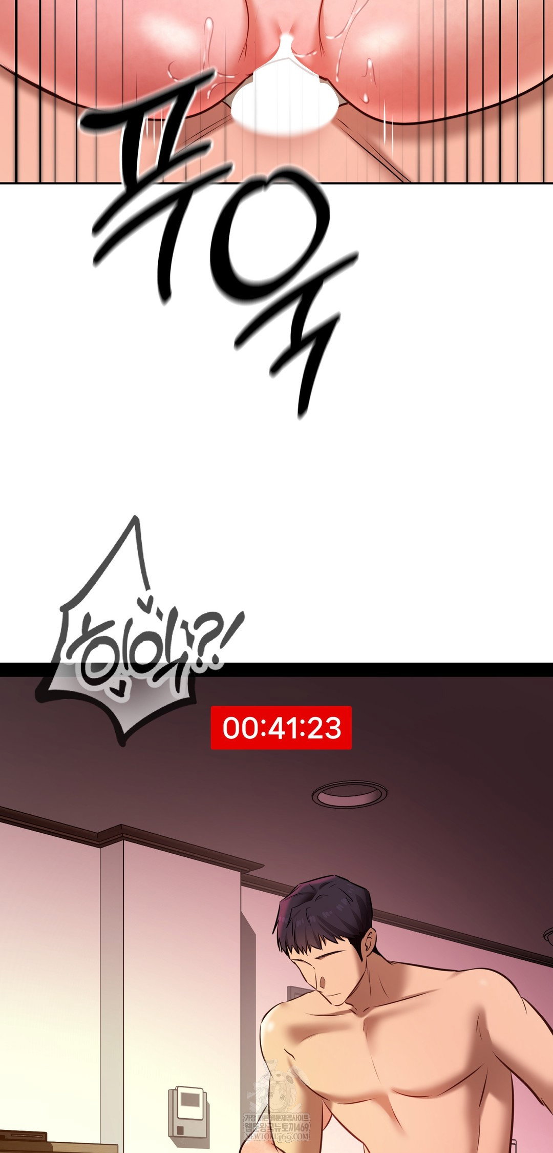 the-professors-secret-account-raw-chap-22-47