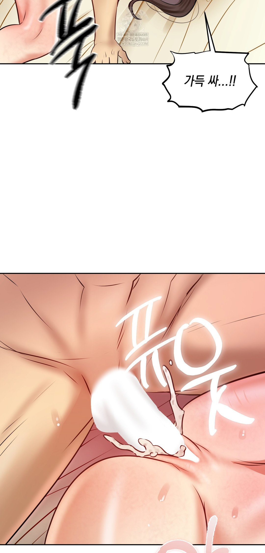 the-professors-secret-account-raw-chap-22-52