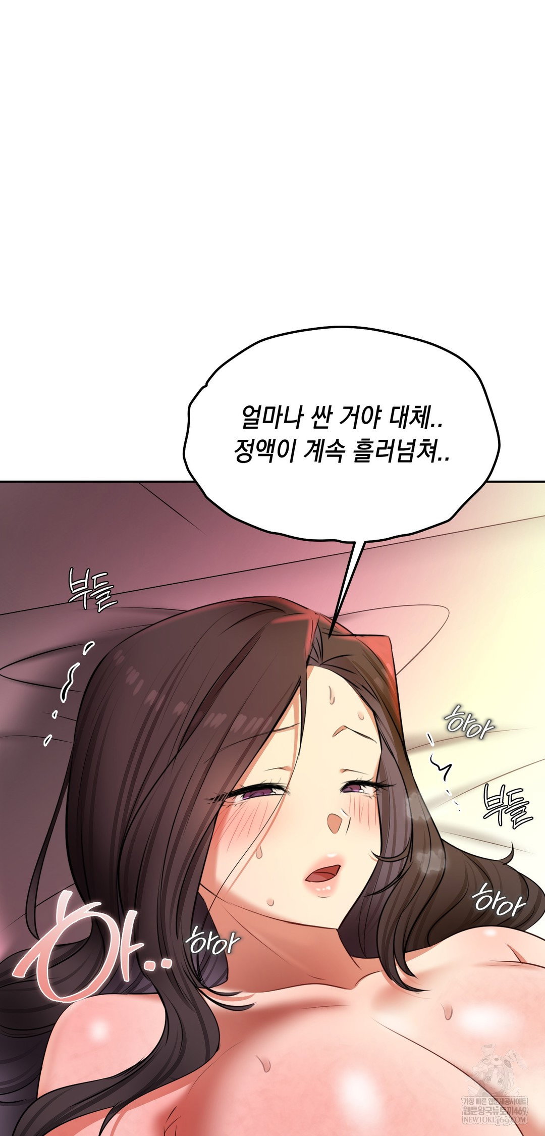 the-professors-secret-account-raw-chap-22-56