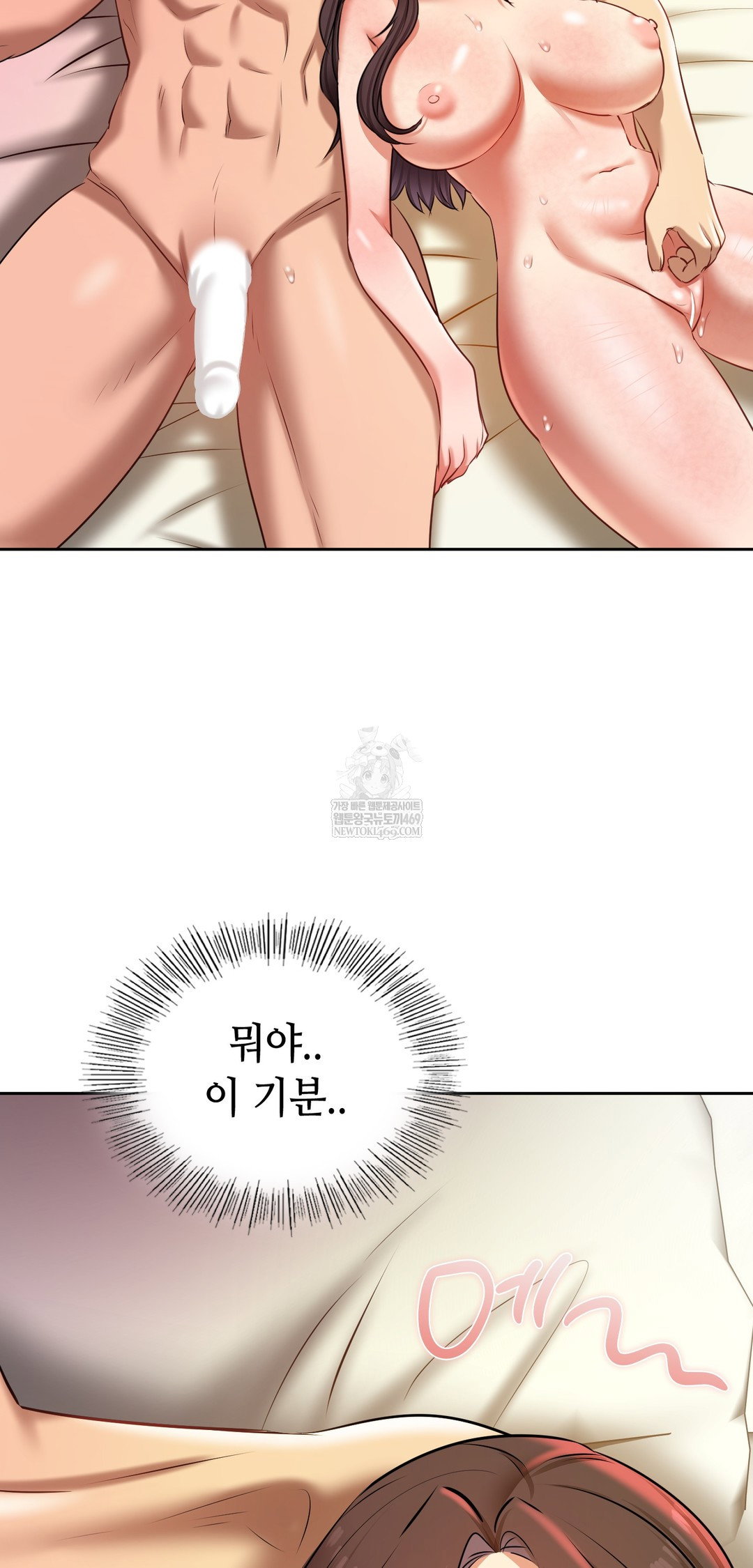 the-professors-secret-account-raw-chap-22-58