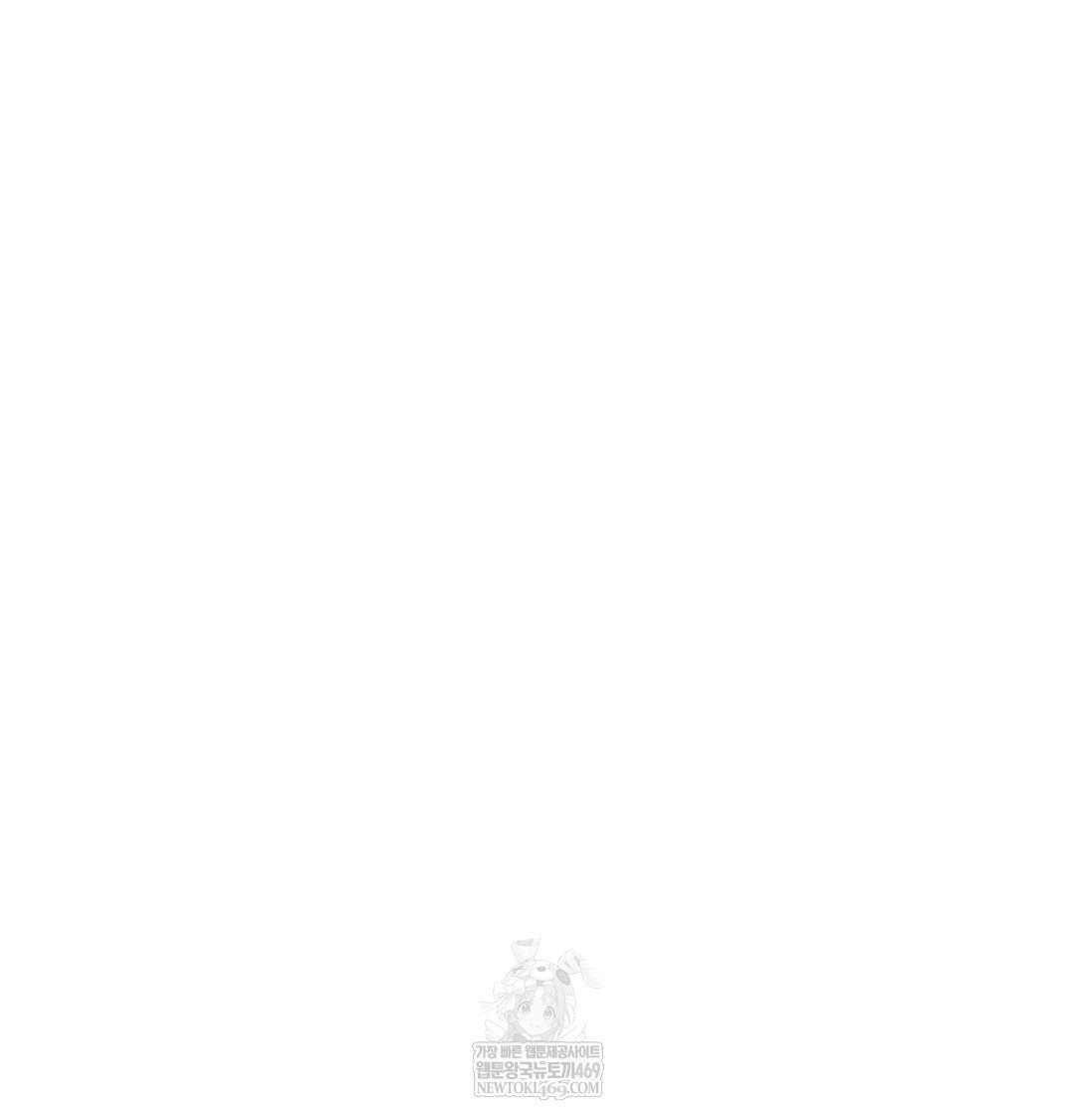 the-professors-secret-account-raw-chap-23-100