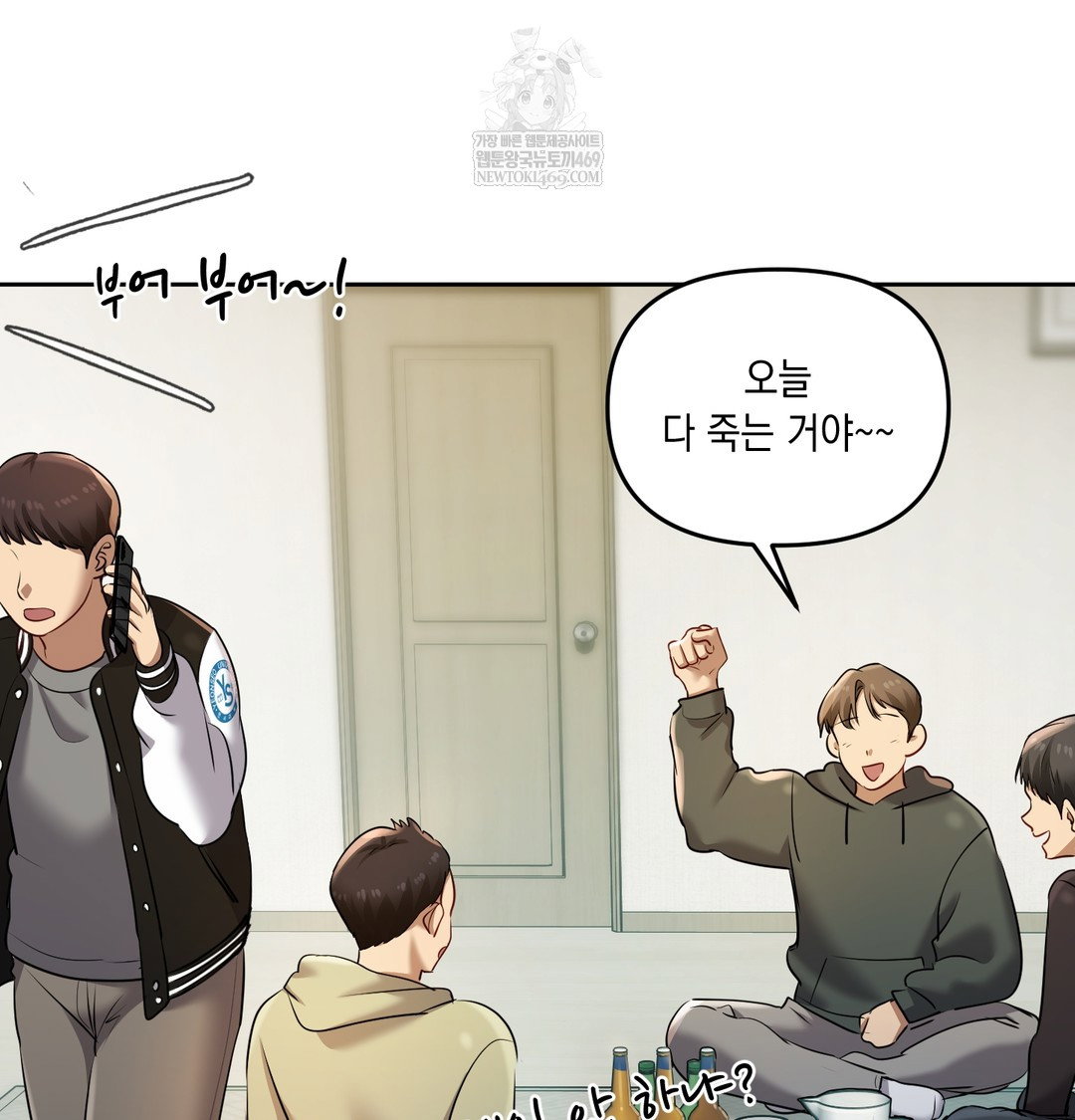 the-professors-secret-account-raw-chap-23-106