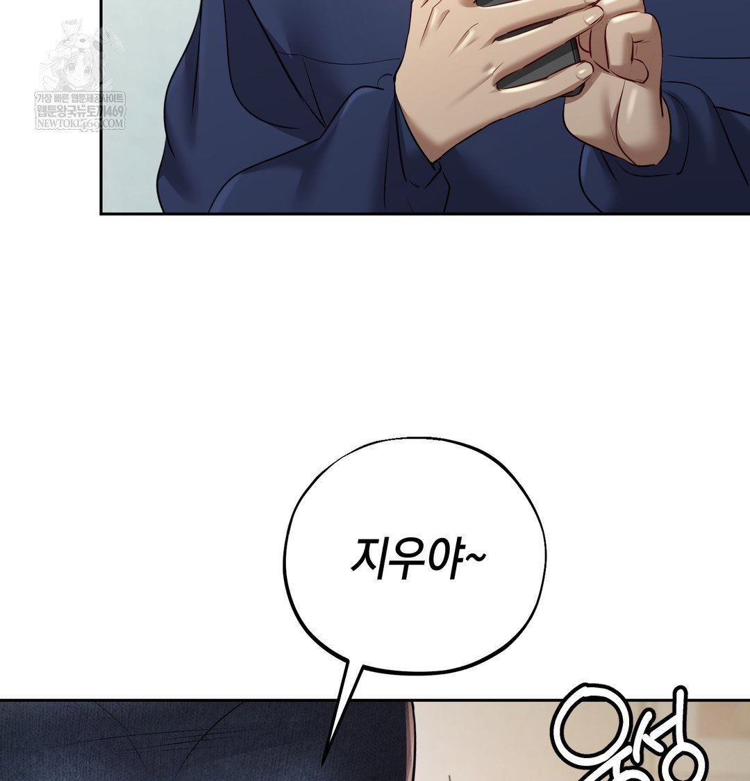 the-professors-secret-account-raw-chap-23-109