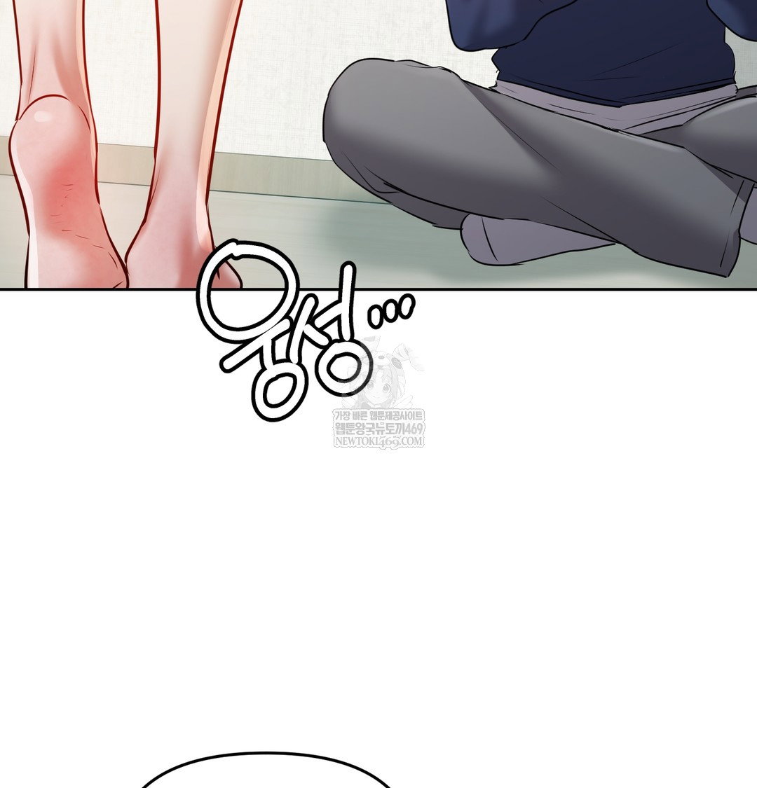 the-professors-secret-account-raw-chap-23-111