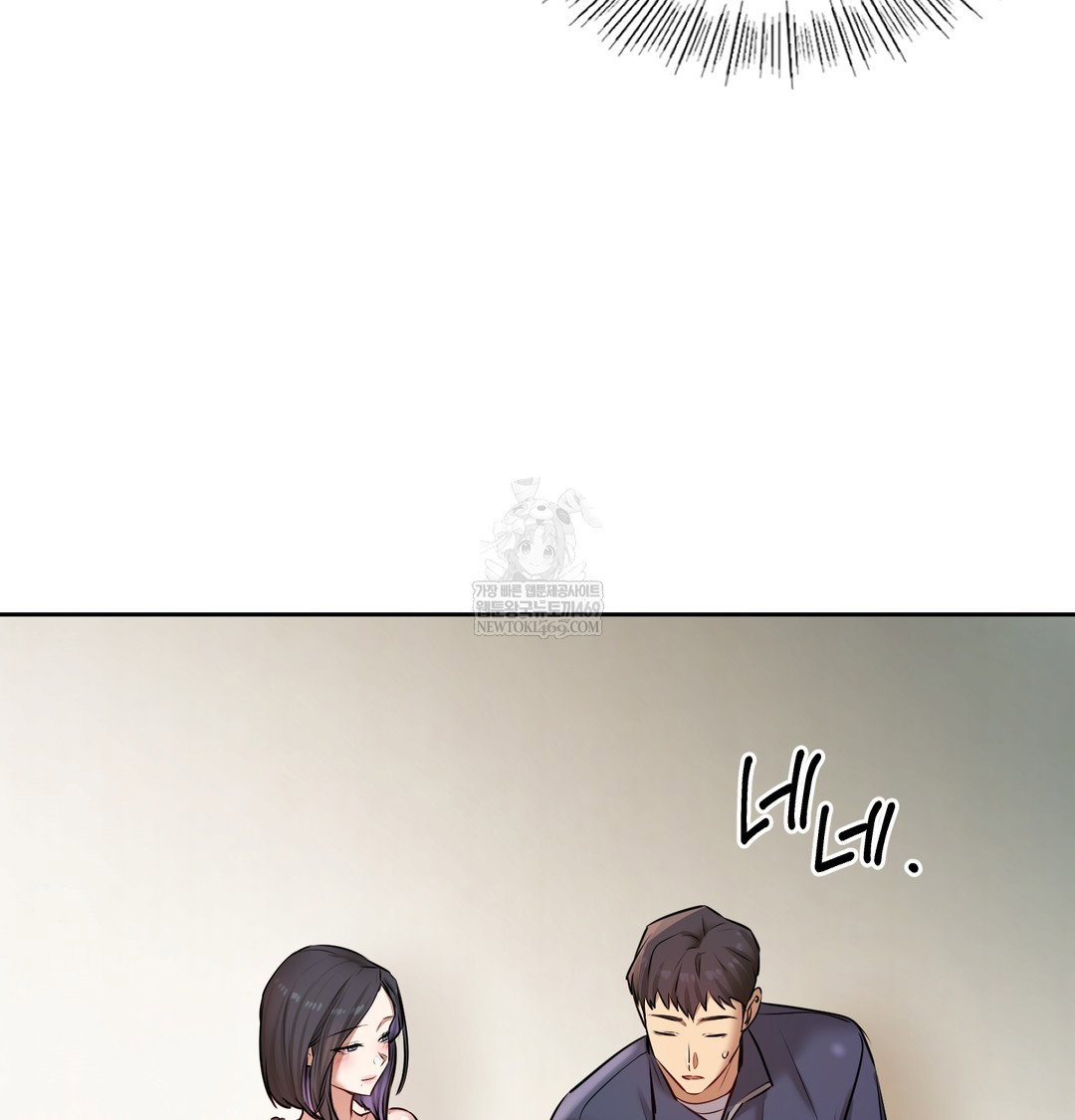 the-professors-secret-account-raw-chap-23-123