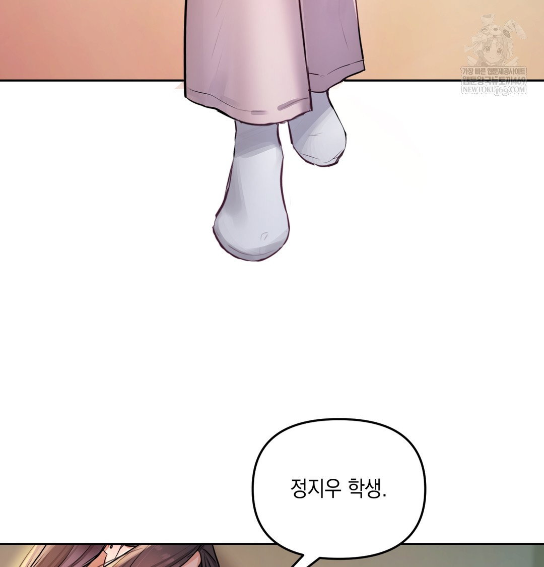 the-professors-secret-account-raw-chap-23-134