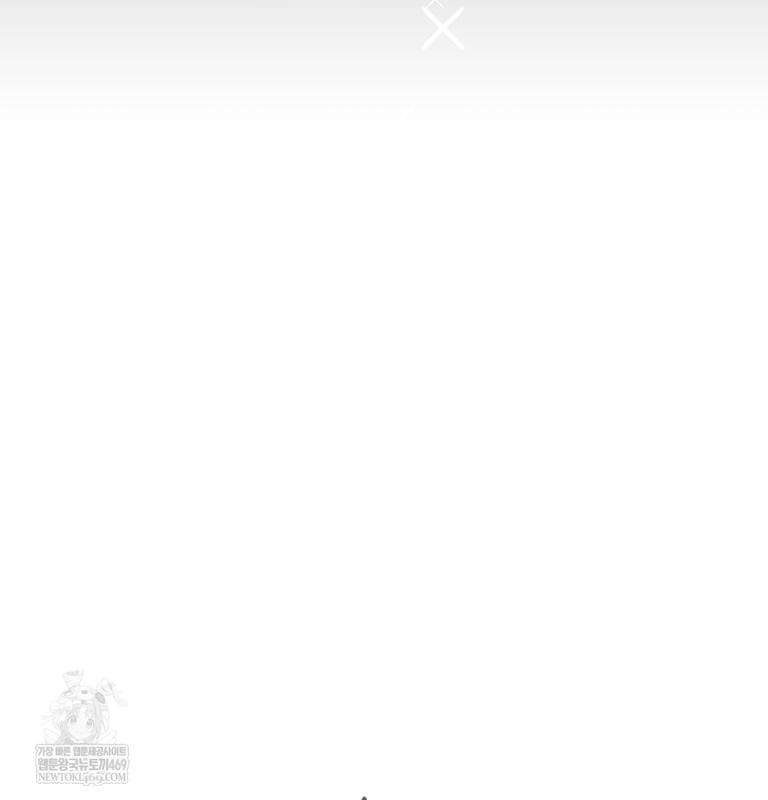 the-professors-secret-account-raw-chap-23-14