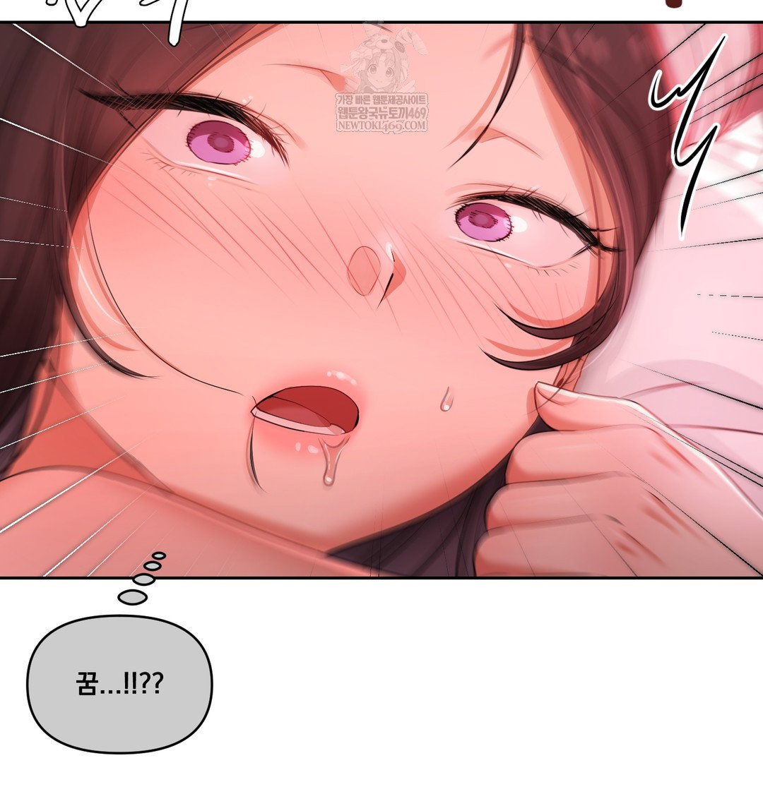 the-professors-secret-account-raw-chap-23-17