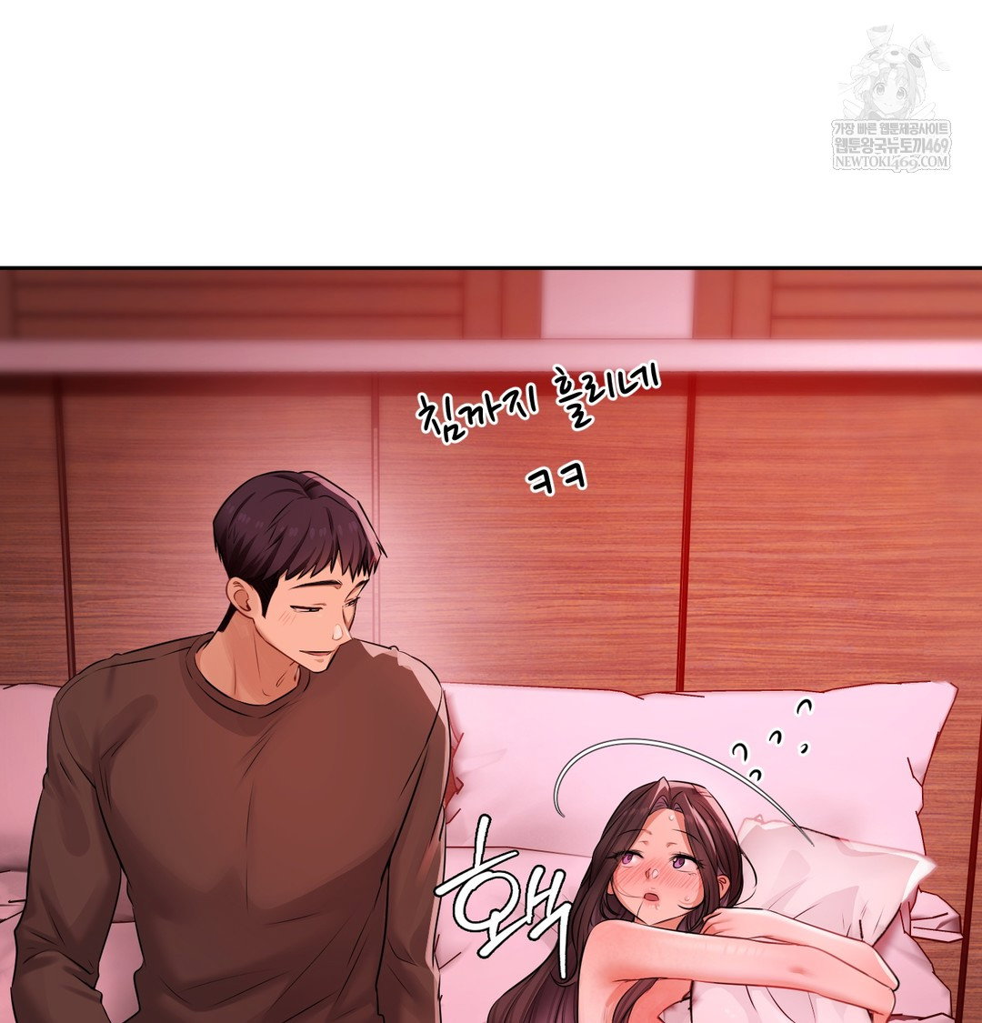 the-professors-secret-account-raw-chap-23-18