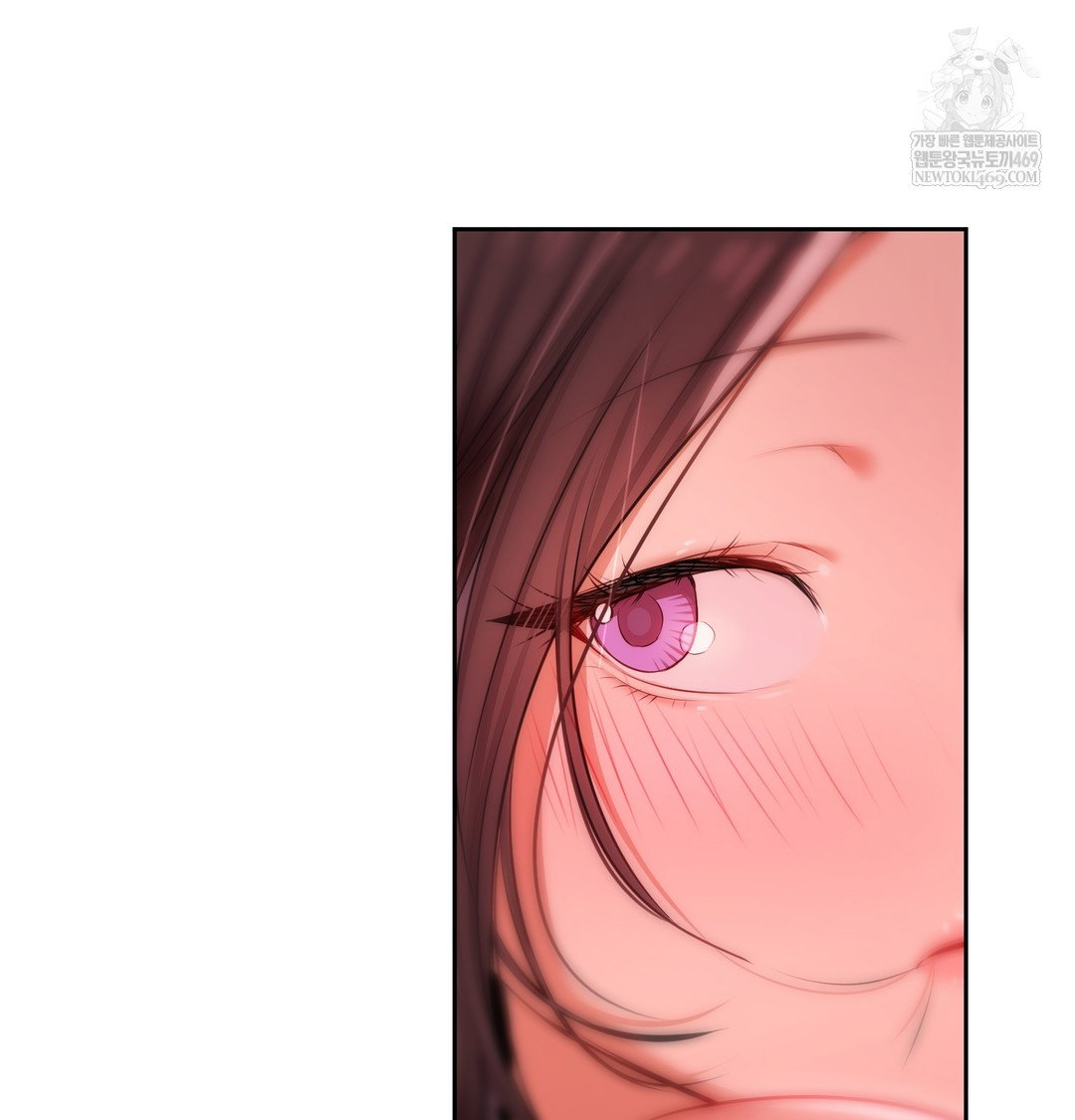 the-professors-secret-account-raw-chap-23-21