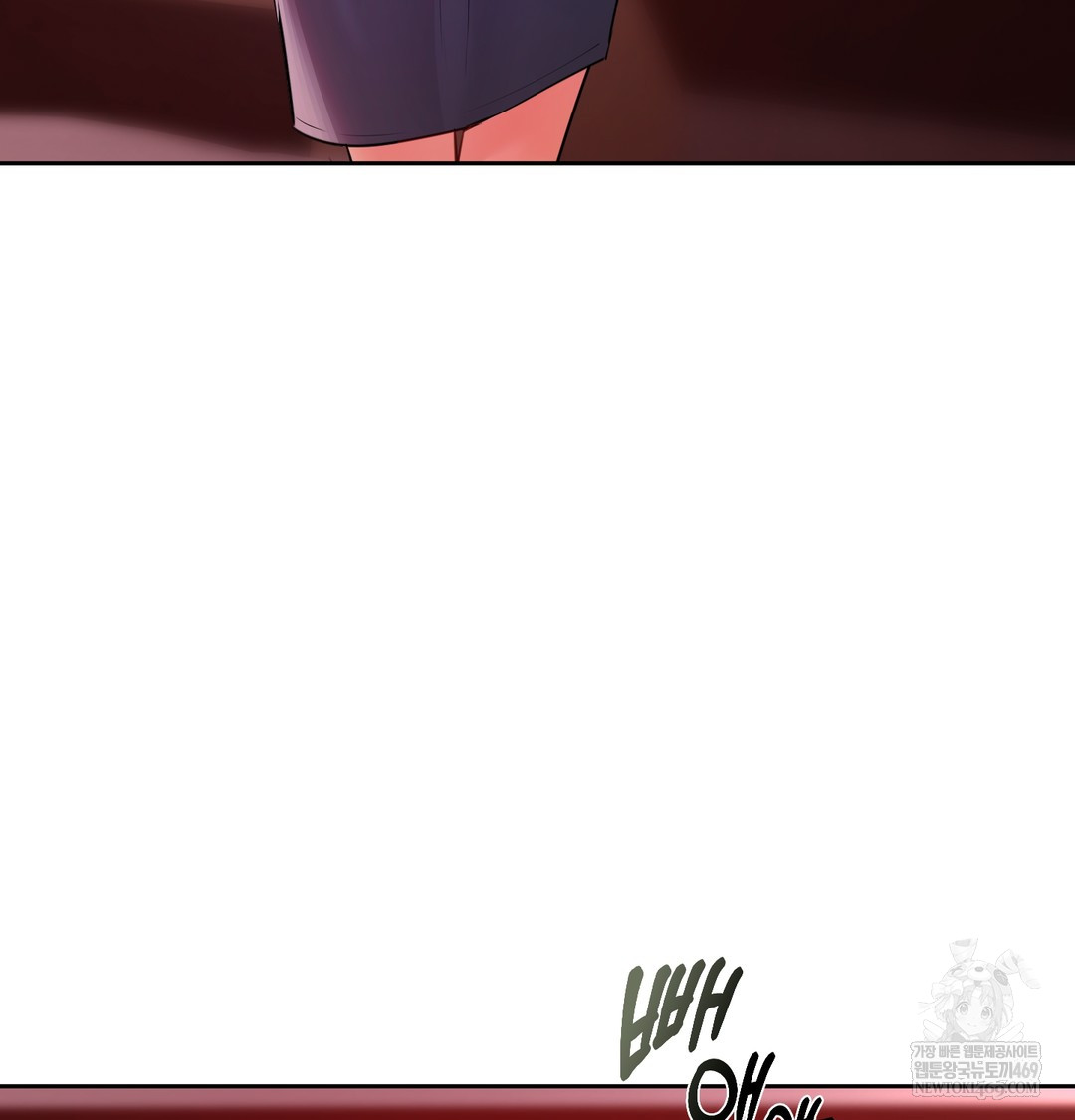 the-professors-secret-account-raw-chap-23-26