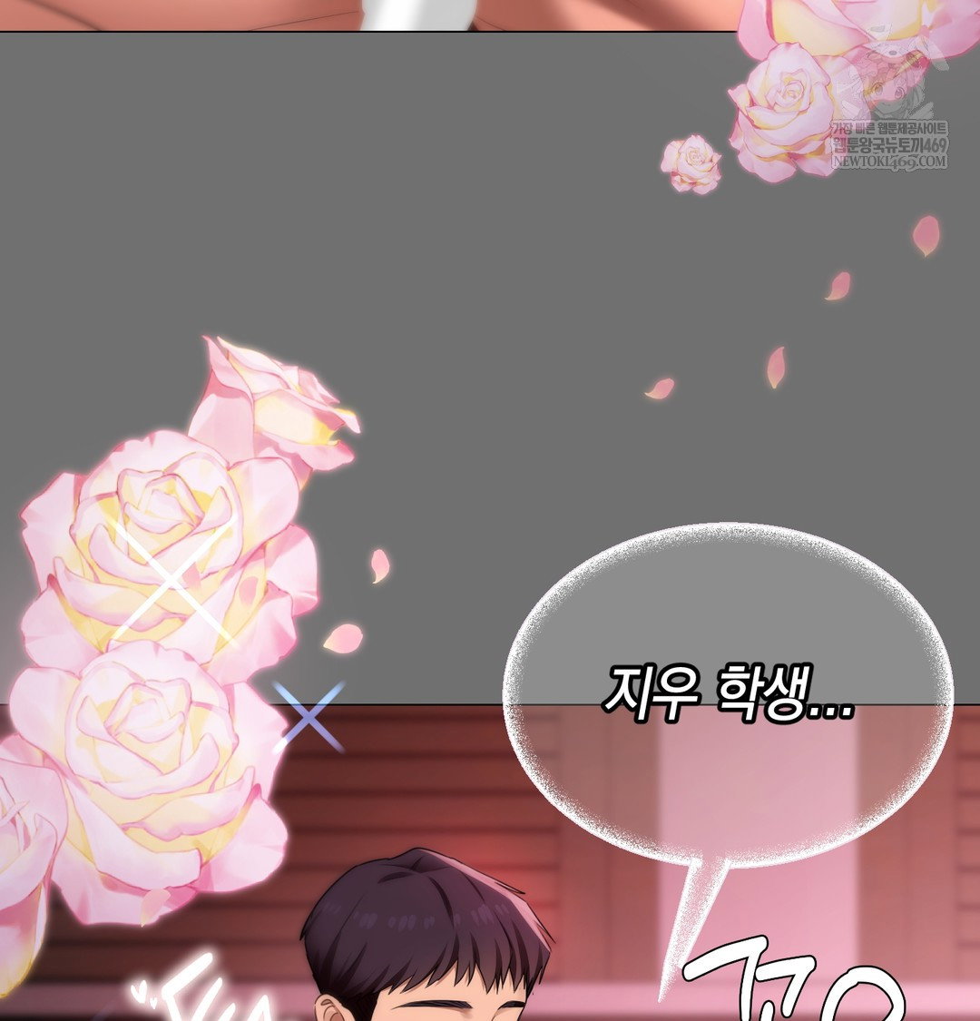 the-professors-secret-account-raw-chap-23-2