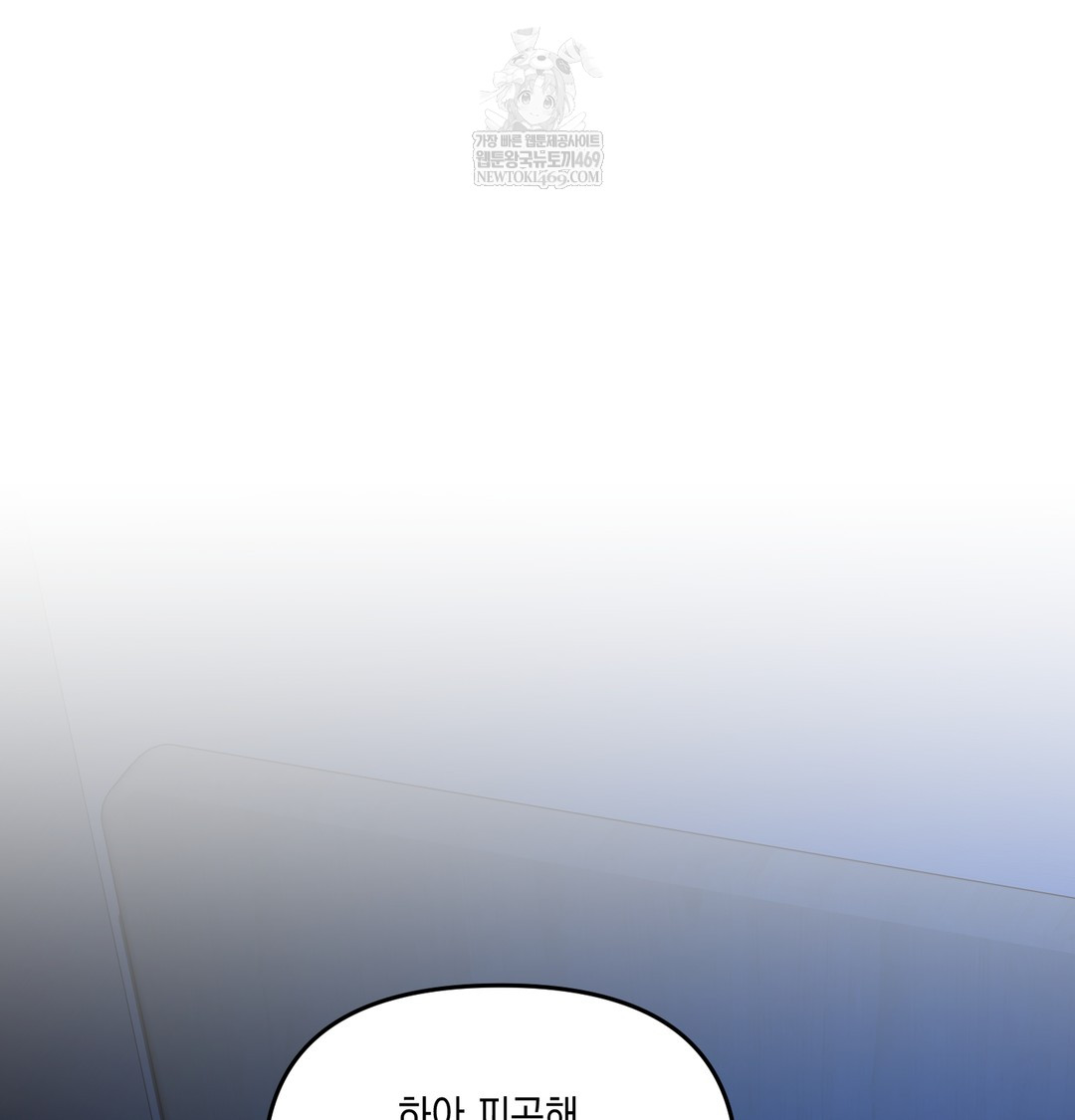 the-professors-secret-account-raw-chap-23-31