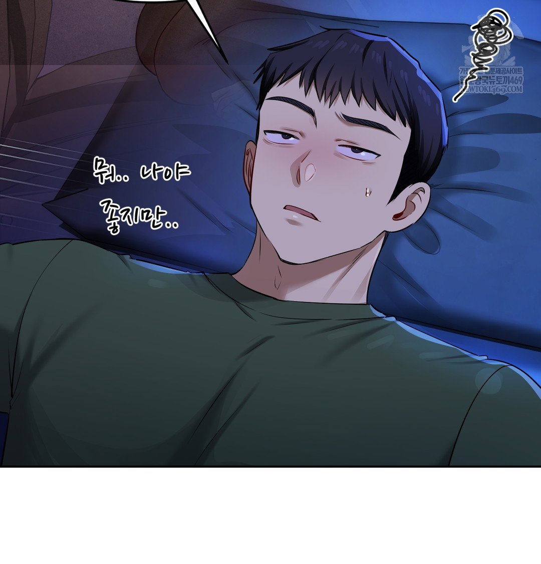 the-professors-secret-account-raw-chap-23-36
