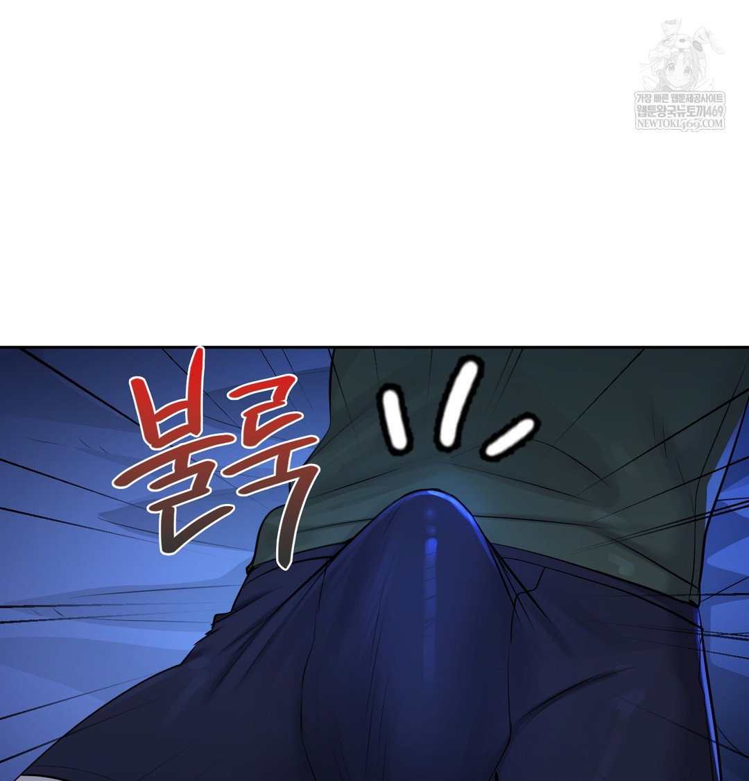 the-professors-secret-account-raw-chap-23-37