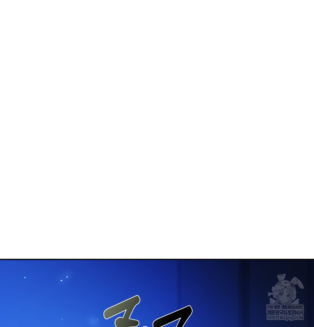 the-professors-secret-account-raw-chap-23-40