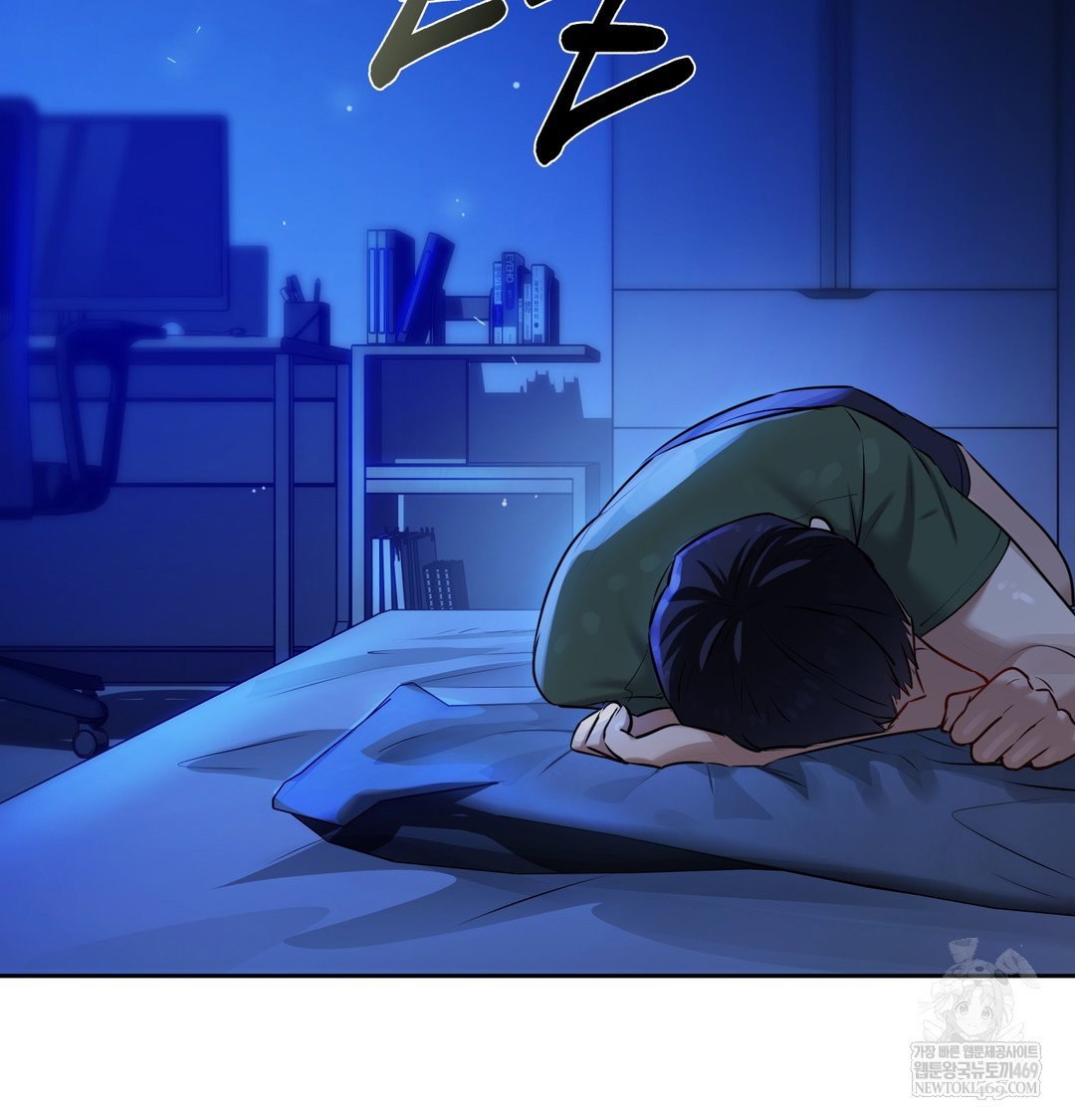 the-professors-secret-account-raw-chap-23-41