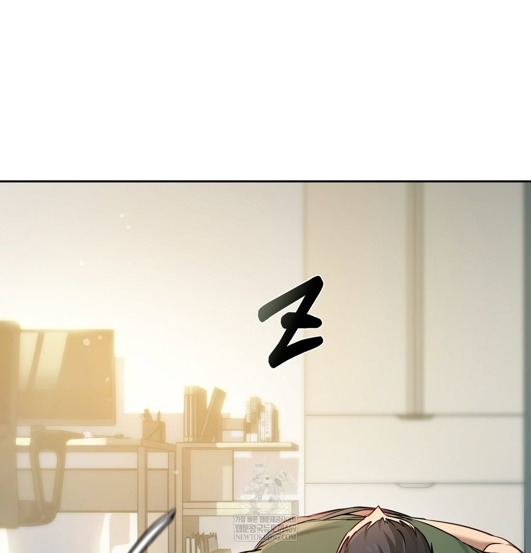 the-professors-secret-account-raw-chap-23-43