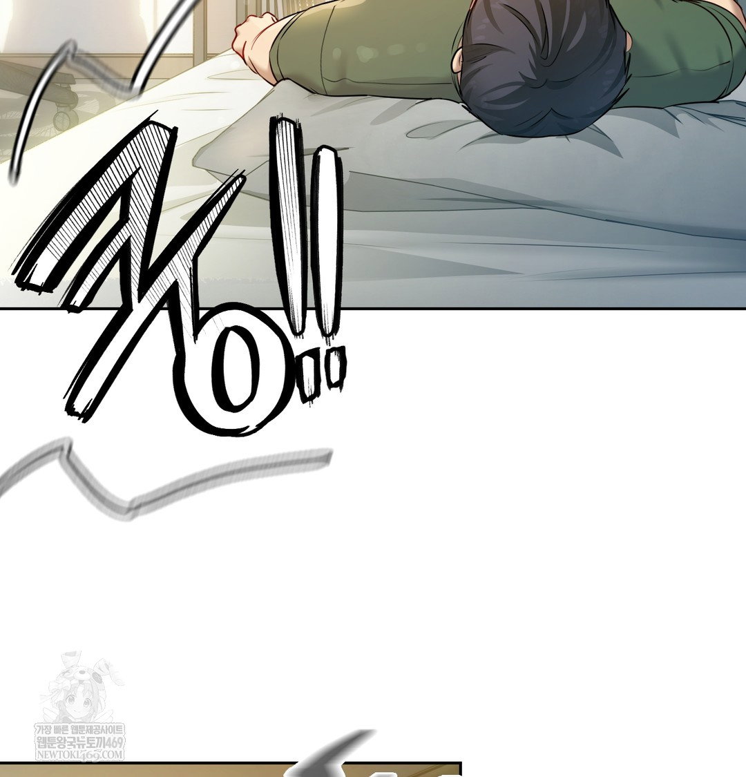 the-professors-secret-account-raw-chap-23-44