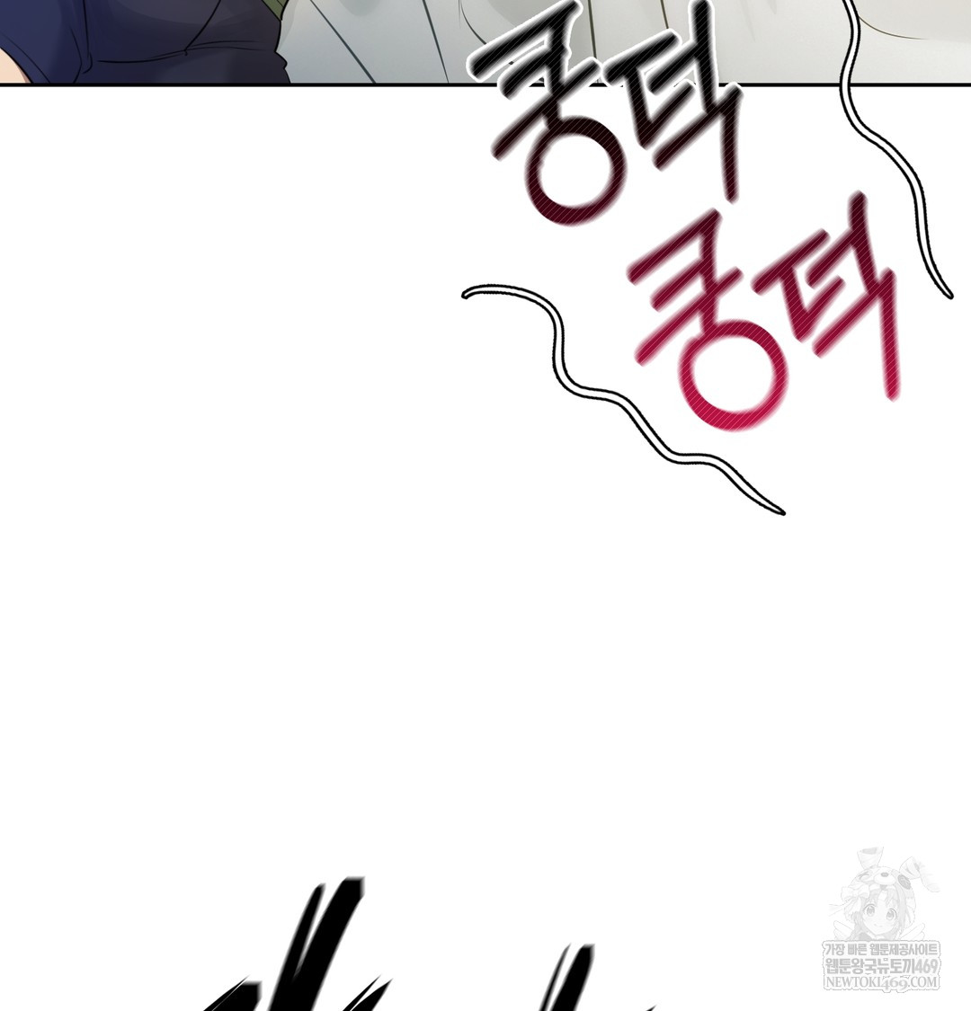 the-professors-secret-account-raw-chap-23-48