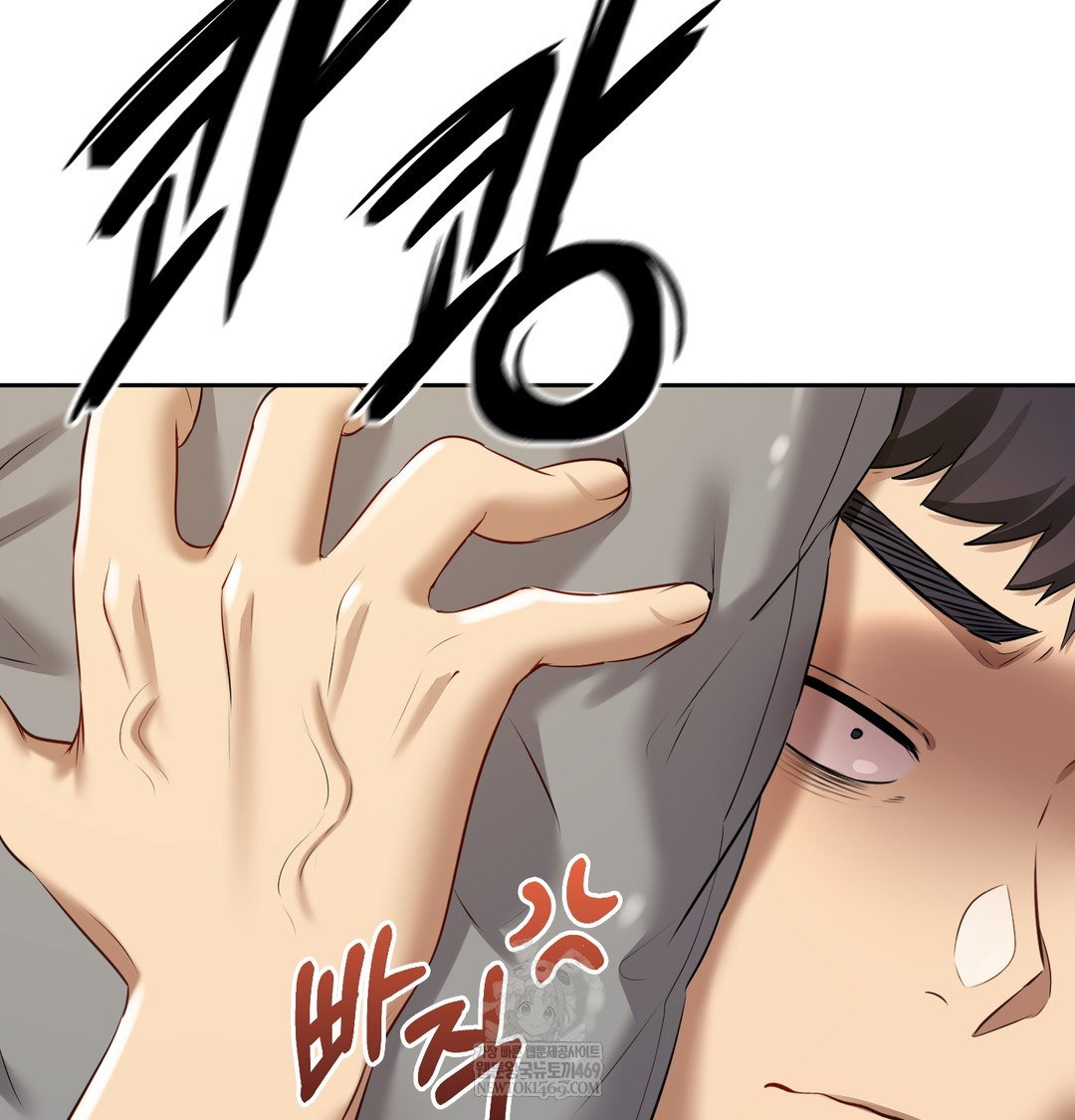 the-professors-secret-account-raw-chap-23-49