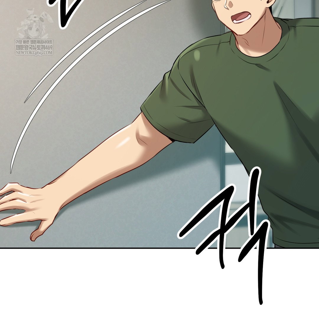 the-professors-secret-account-raw-chap-23-51