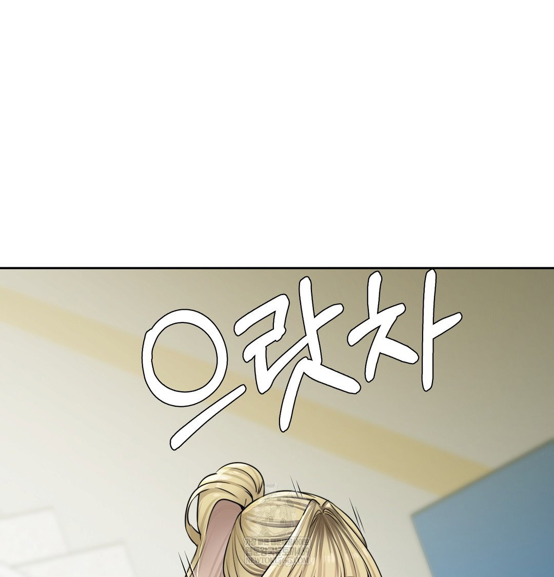 the-professors-secret-account-raw-chap-23-52