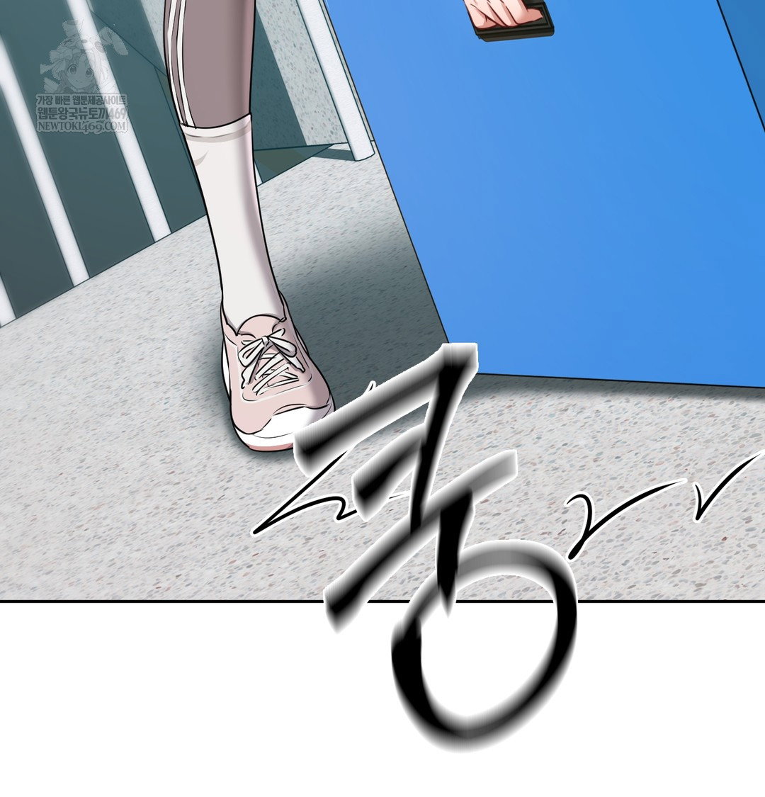the-professors-secret-account-raw-chap-23-54