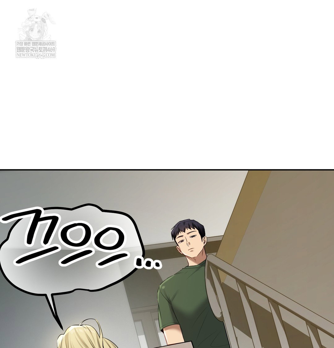 the-professors-secret-account-raw-chap-23-69