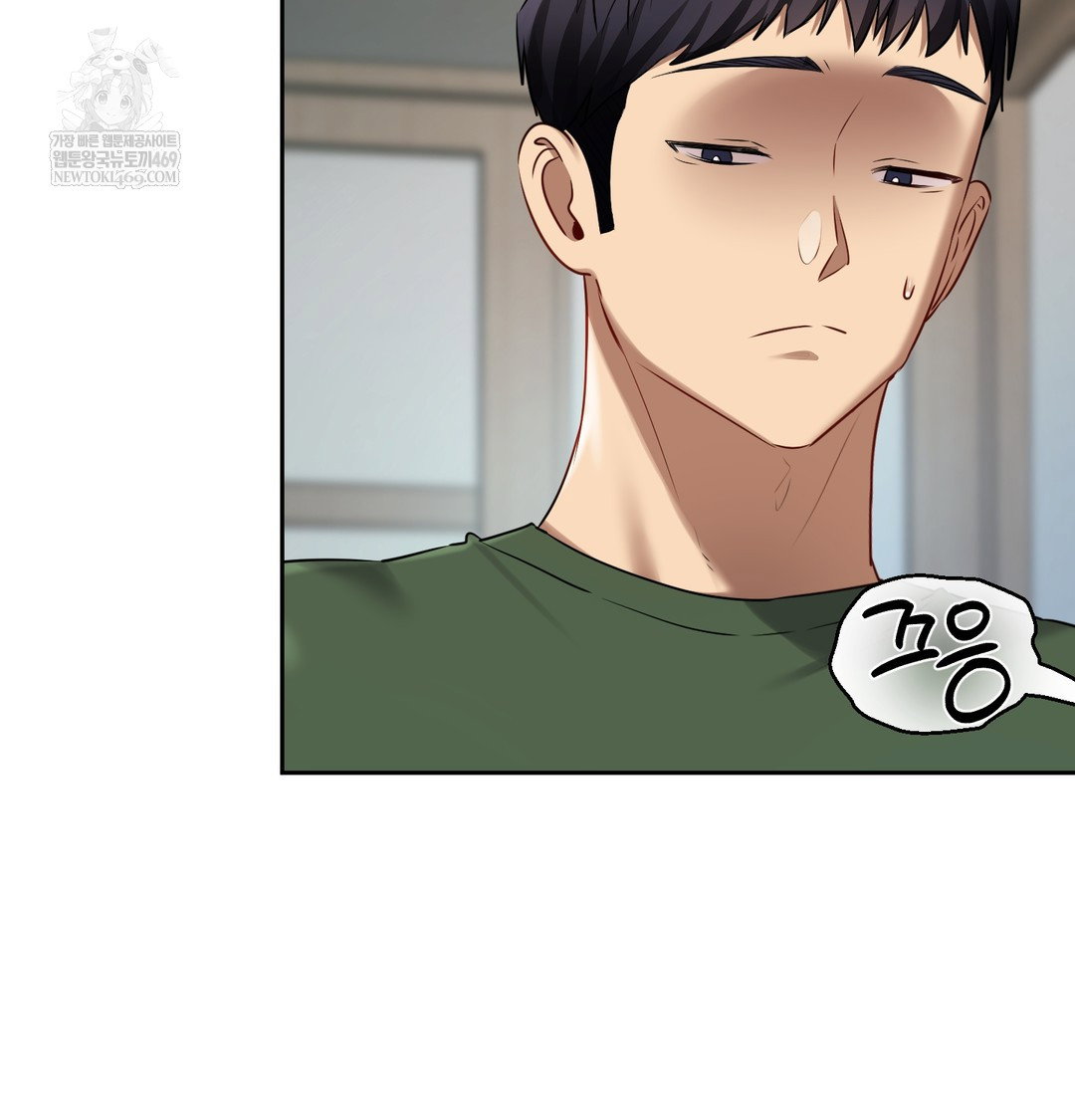 the-professors-secret-account-raw-chap-23-72