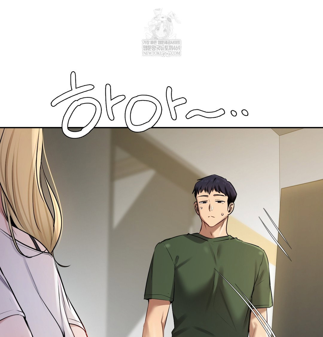 the-professors-secret-account-raw-chap-23-73