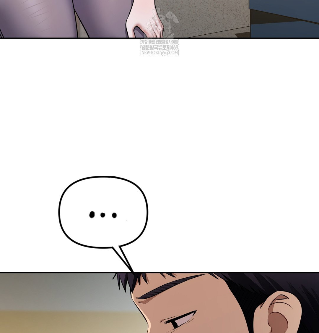the-professors-secret-account-raw-chap-23-79